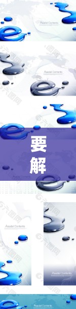 要解决Line用VPN不出信息的问题,建议以下步骤 要解决Line用VPN不出信息的问题,建议以下步骤