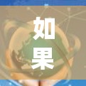 如果在使用VPN时遇到了无法访问网页的问题，可能是由于以下原因导致的