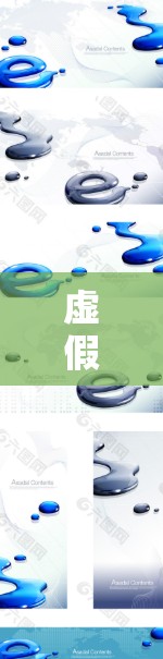 虚假的VPN连接，真相大白