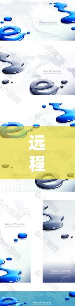 远程计算机不支持所要求的数据加密类型的问题通常可以分为以下几种原因，逐步排查如下
